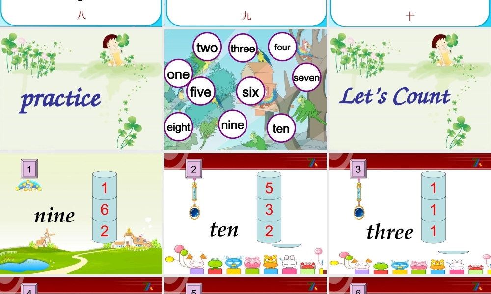 2019春北师大版（三起）三下Unit 9《Numbers》ppt课件.ppt