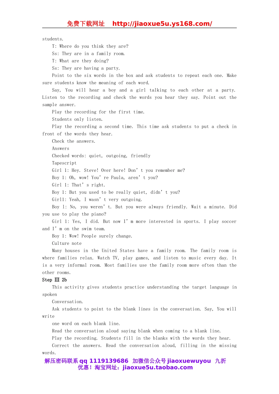 九年级英语全册 Unit 2《I used to be afraid of the dark The 2nd Period》教案 人教新目标版.doc_第2页