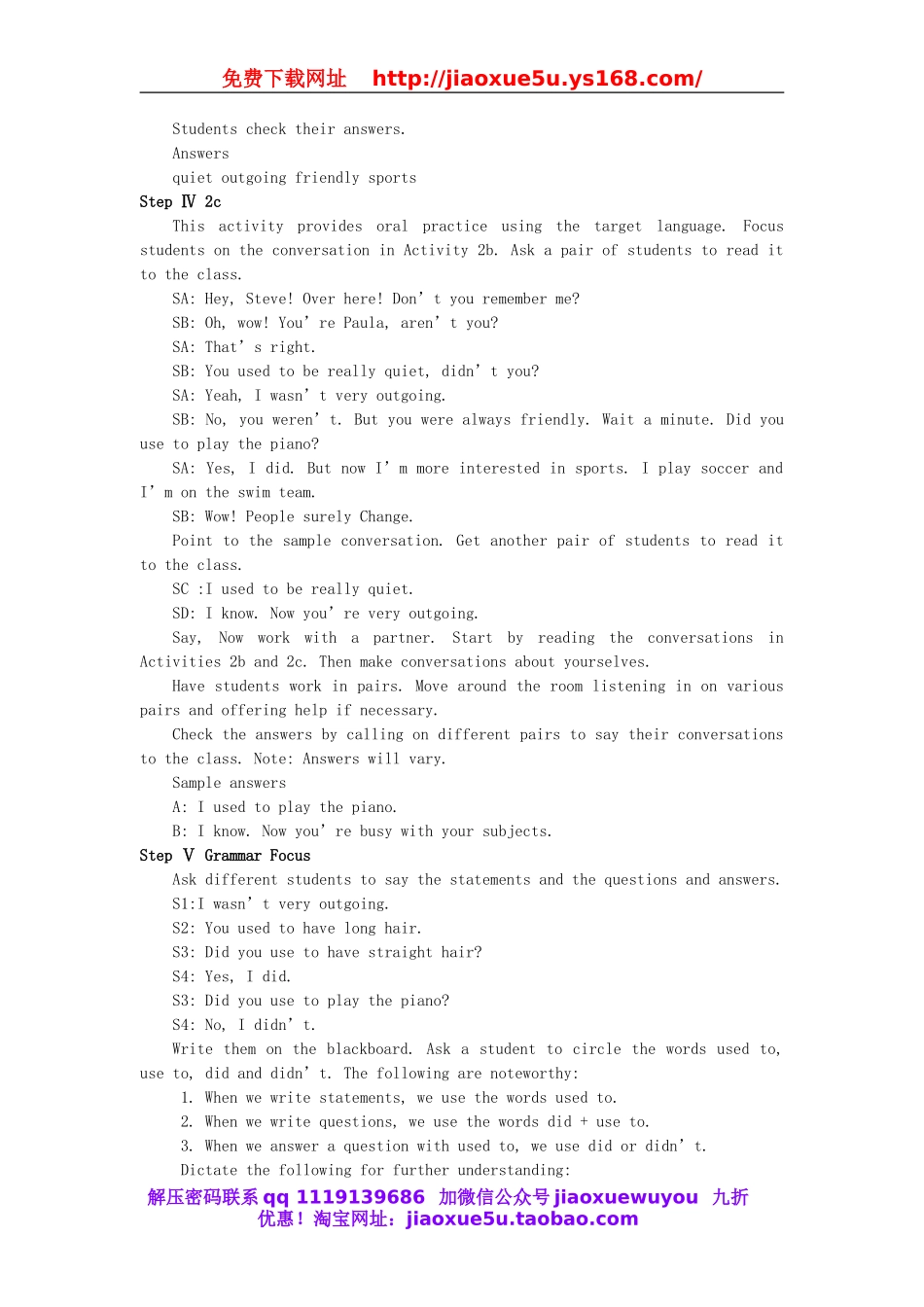 九年级英语全册 Unit 2《I used to be afraid of the dark The 2nd Period》教案 人教新目标版.doc_第3页