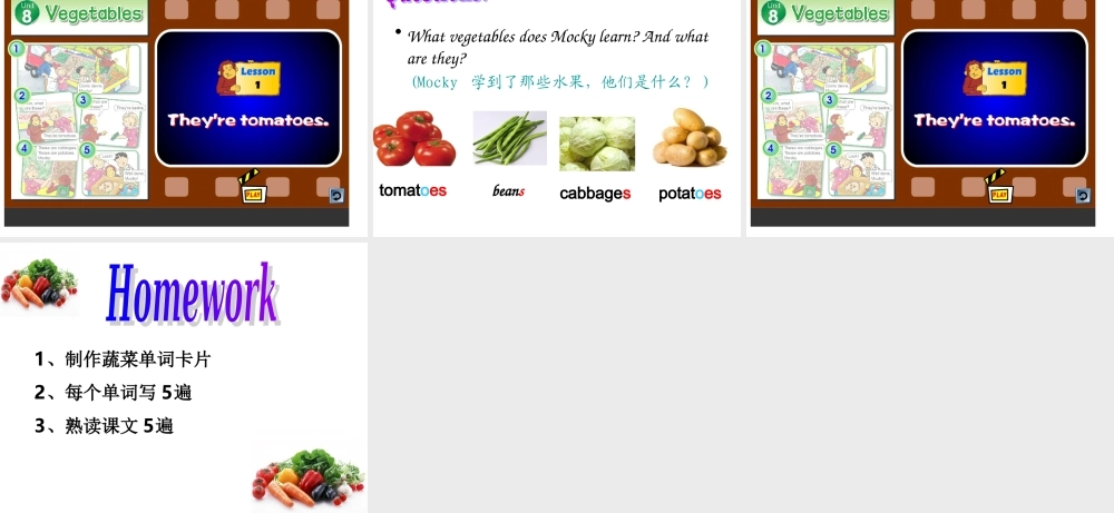 2019春北师大版（三起）三下Unit 8《Vegetables》（Lesson 1）ppt课件.ppt