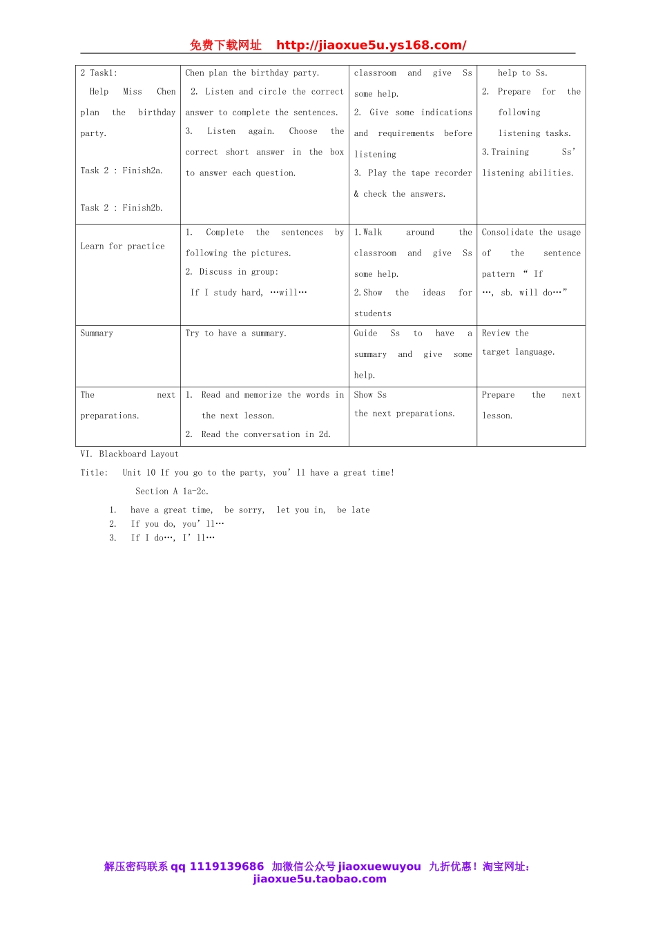 八年级英语上册 Unit 10 If you go to the party, you’ll have a great time Section A 1a-2c教案.doc_第2页