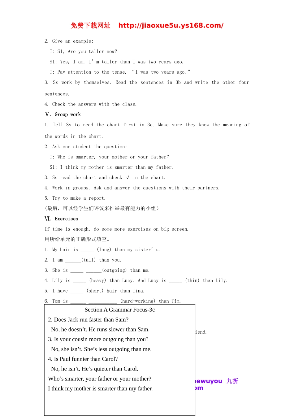 八年级英语上册 Unit 3 I'm more outgoing than my sister Section A 2 Grammar focus-3c教案.doc_第3页