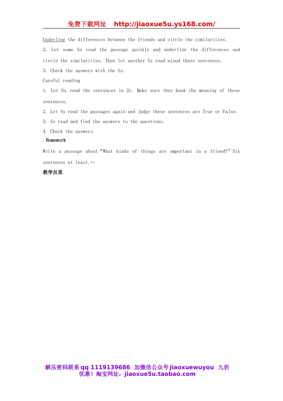 八年级英语上册 Unit 3 I’m more outgoing than my sister 2a—2b教案.doc_第2页