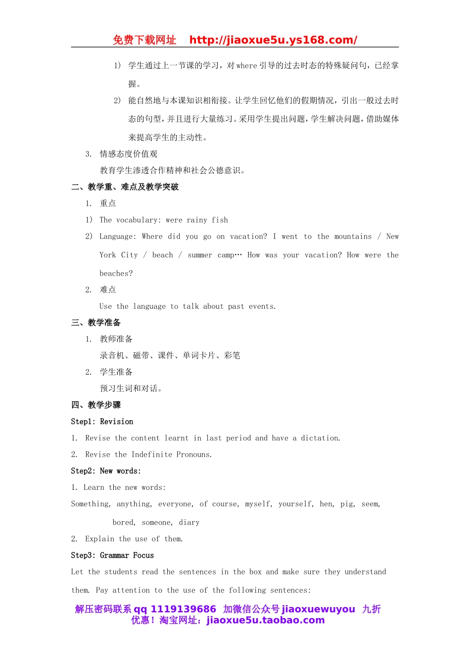 八年级英语上册 Unit 1 Where did you go on vacation？教案4.doc_第3页