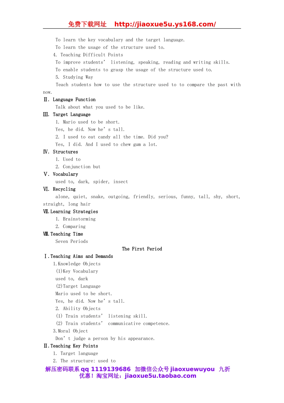 九年级英语全册 Unit 2《I used to be afraid of the dark The 1st Period》教案 人教新目标版.doc_第2页