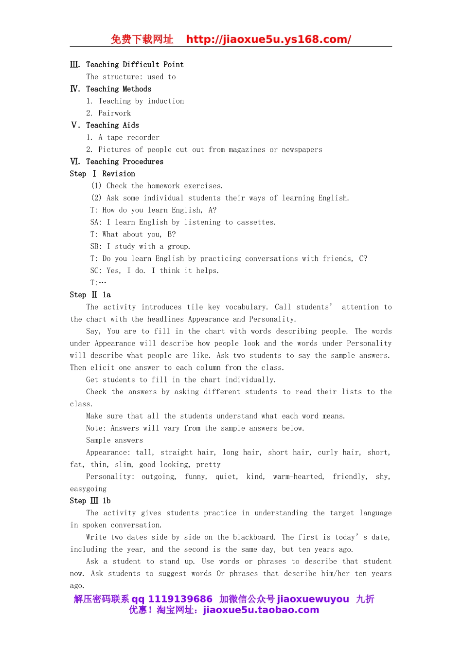 九年级英语全册 Unit 2《I used to be afraid of the dark The 1st Period》教案 人教新目标版.doc_第3页