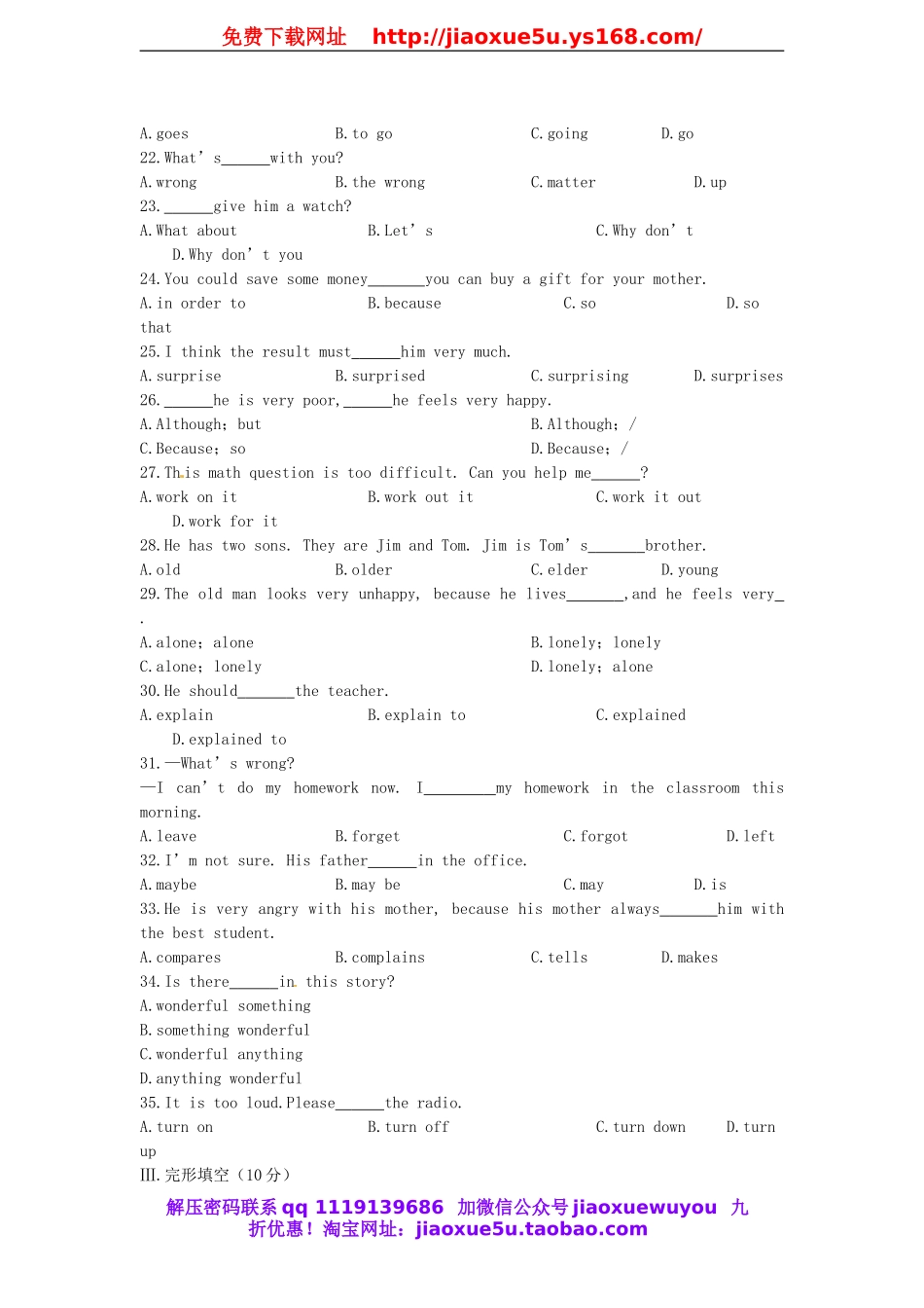 八年级英语下册 Unit 4《Why don’t you talk to your parents？》习题精选4 .doc_第2页
