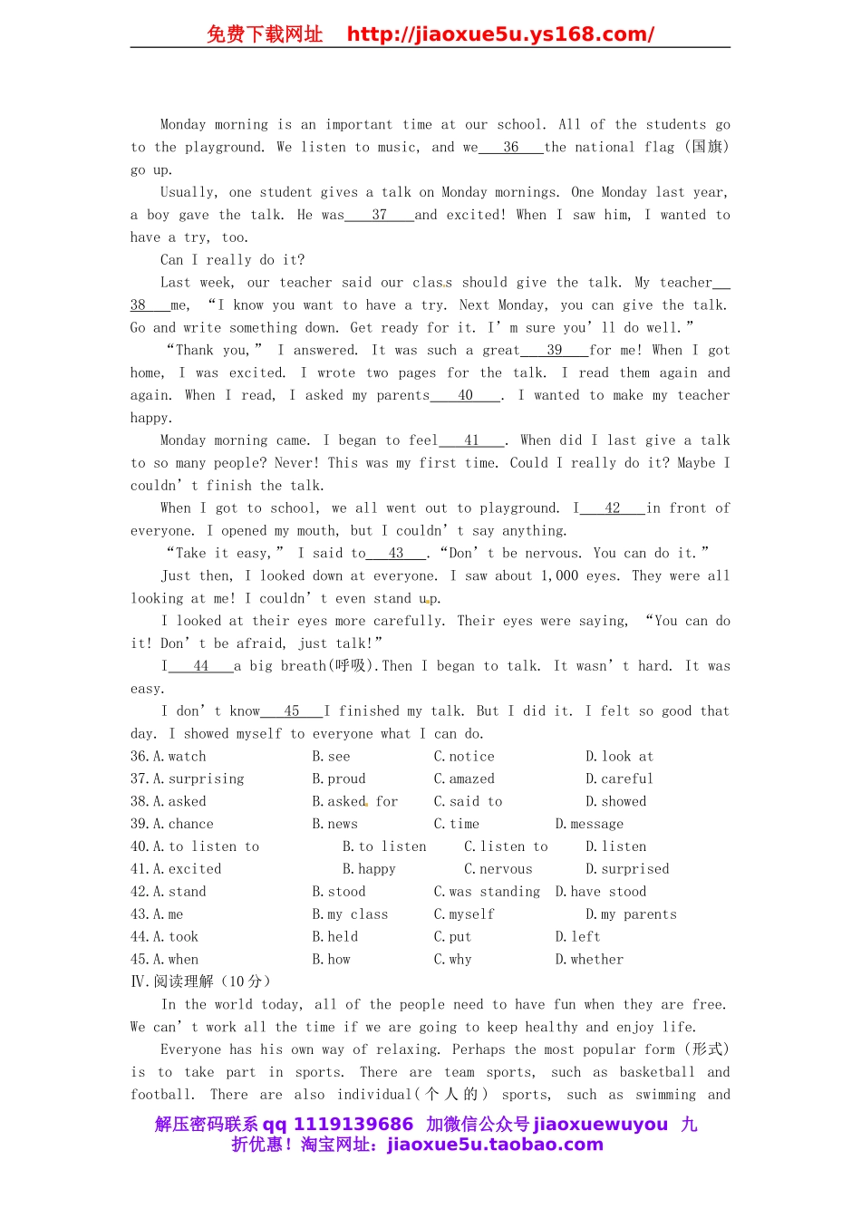 八年级英语下册 Unit 4《Why don’t you talk to your parents？》习题精选4 .doc_第3页