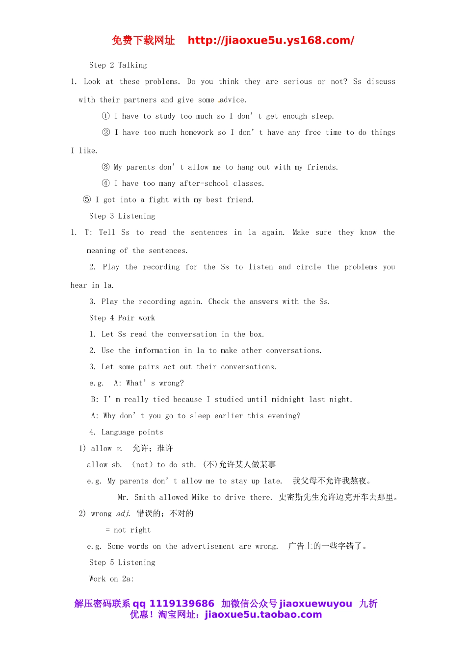 八年级英语下册《Unit4 Why don’t you talk to your parents》Section A 1a-2d教案 .doc_第2页