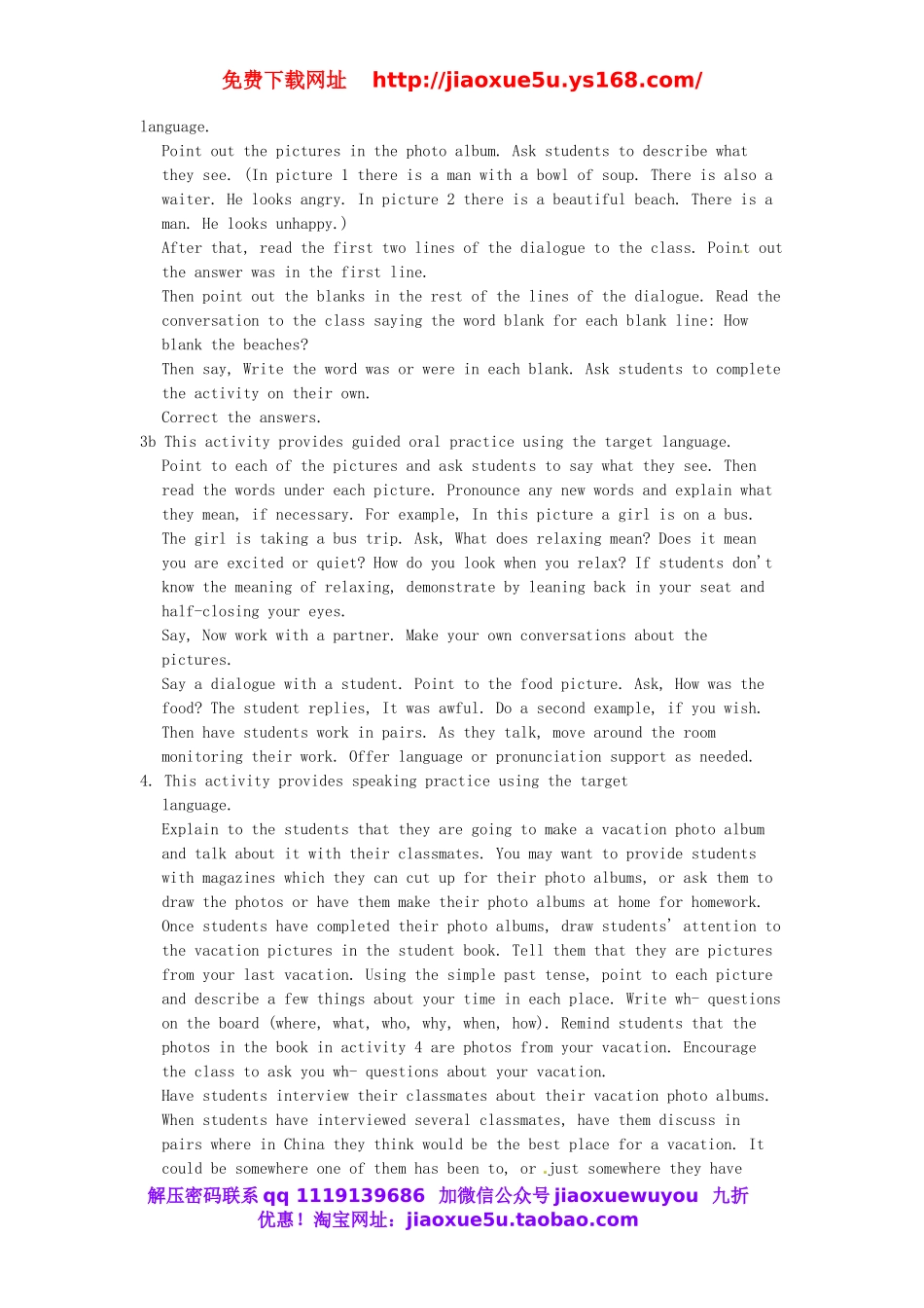 内蒙古包头市第三十六中学八年级英语上册 Unit 1 Where did you go on vacation教案1.doc_第3页