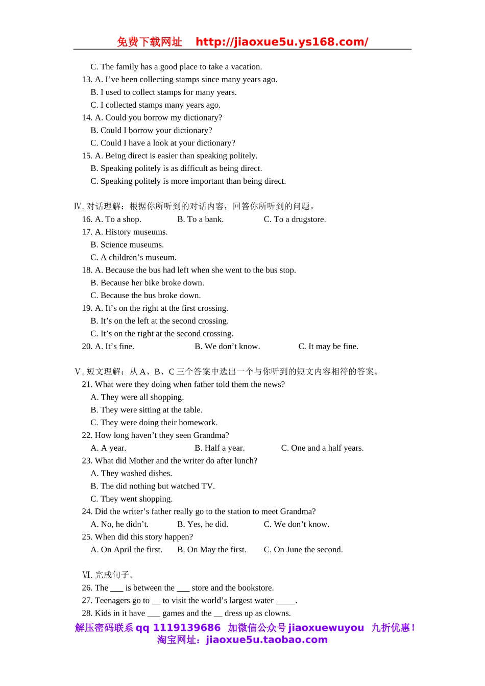 初三英语Unit 11 Could you please tell me where the restrooms are英语听力.doc_第2页