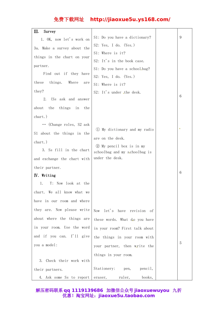 【山东】《Unit 4 Where’s my schoolbag Period 4》教案 （新版）人教新目标版.doc_第2页