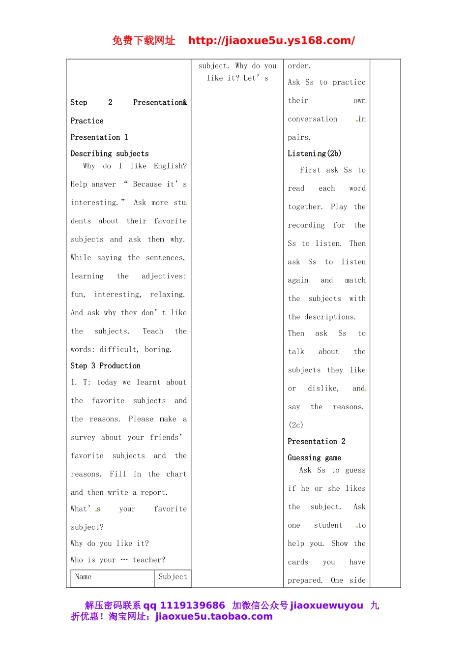 【山东】《Unit 9 My favorite subject is science Period 2》教案 （新版）人教新目标版.doc_第2页