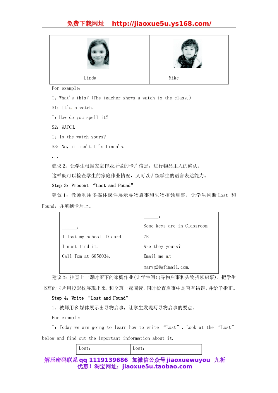 【志鸿优化设计】 Unit 3 Is this your pencil Period 4（Section B 3a-SelfCheck）教案 （新版）人教新目标版.doc_第2页