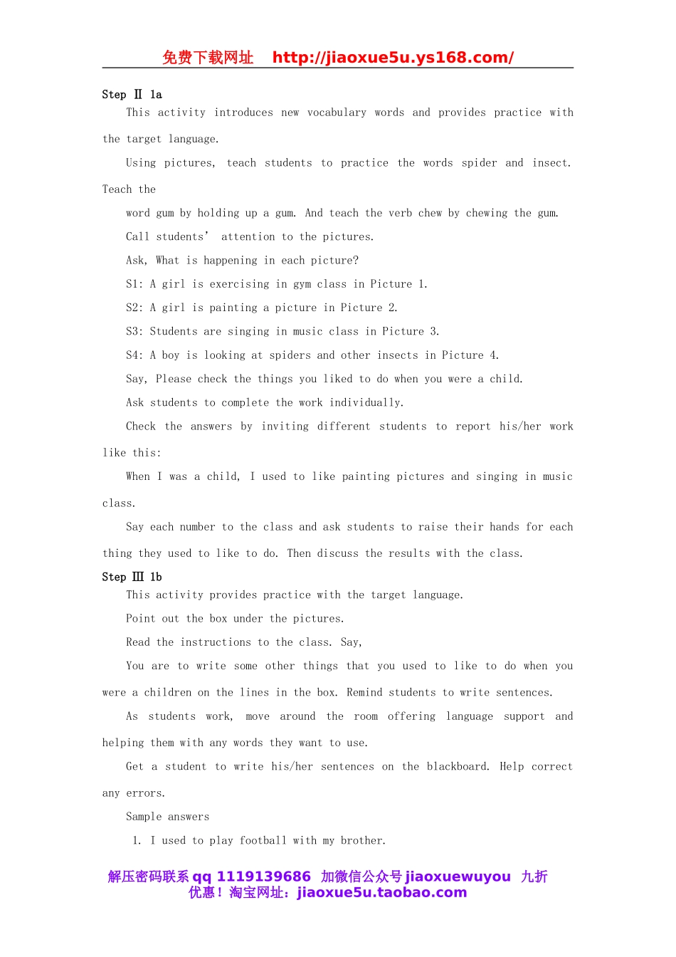 九年级英语全册 Unit 2《I used to be afraid of the dark The 4th Period》教案 人教新目标版.doc_第2页