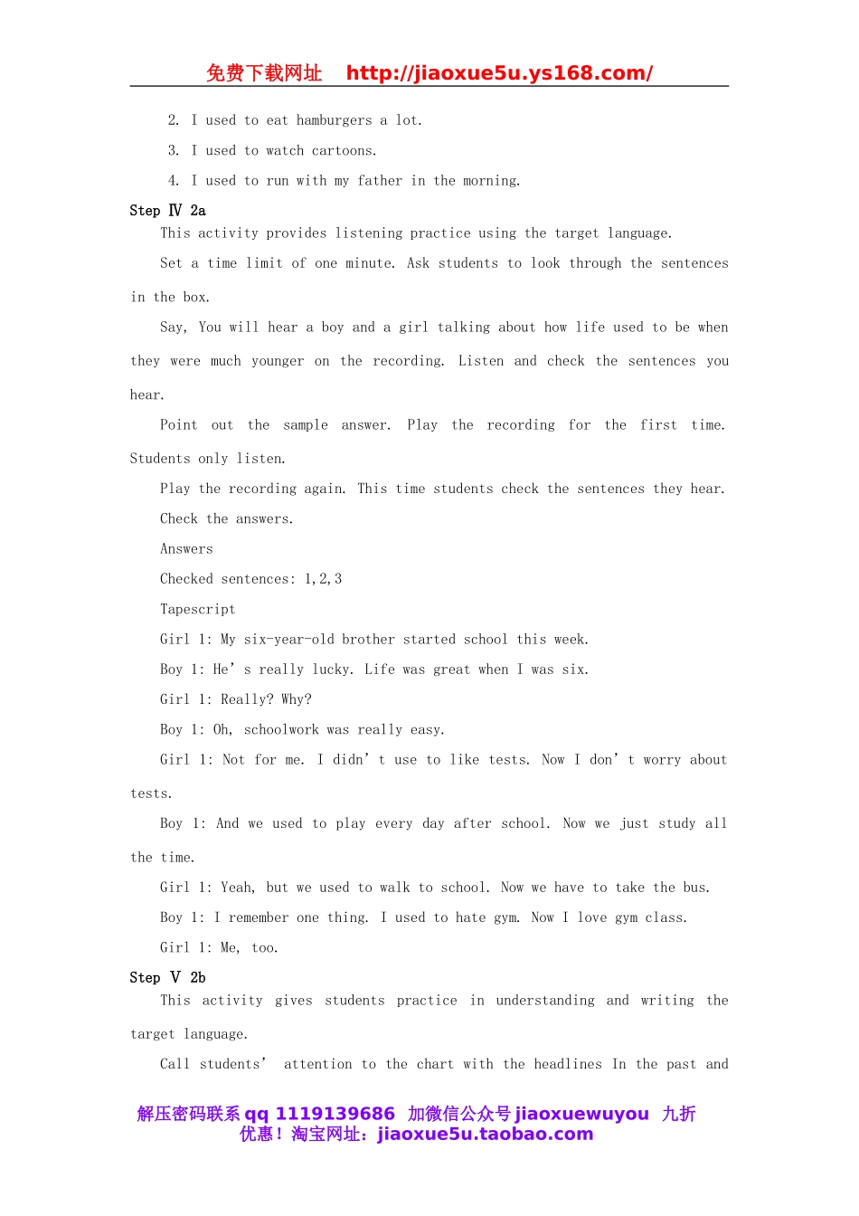 九年级英语全册 Unit 2《I used to be afraid of the dark The 4th Period》教案 人教新目标版.doc_第3页