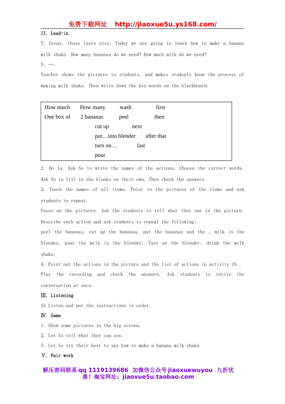 八年级英语上册 Unit 8 How do you make a banana milk shake教案1.doc_第2页