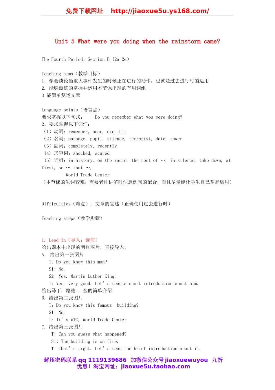 八年级英语下册 Unit 5 What were you doing when the rainstorm came Lesson PlanLesson Plan 4教案 .doc_第1页