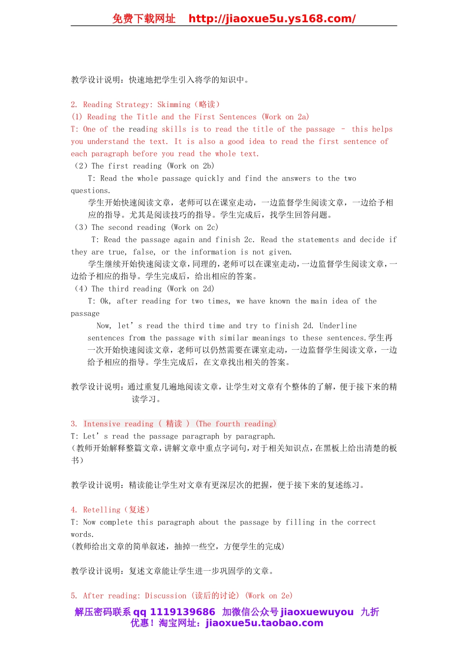 八年级英语下册 Unit 5 What were you doing when the rainstorm came Lesson PlanLesson Plan 4教案 .doc_第2页