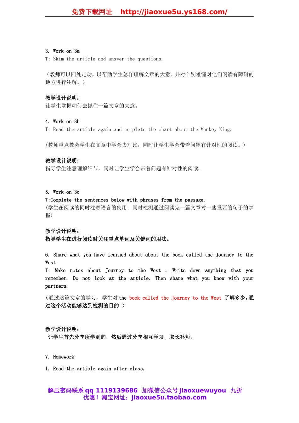 八年级英语下册 Unit 6 An old man tried to move the mountains Lesson Plan 2教案 .doc_第2页