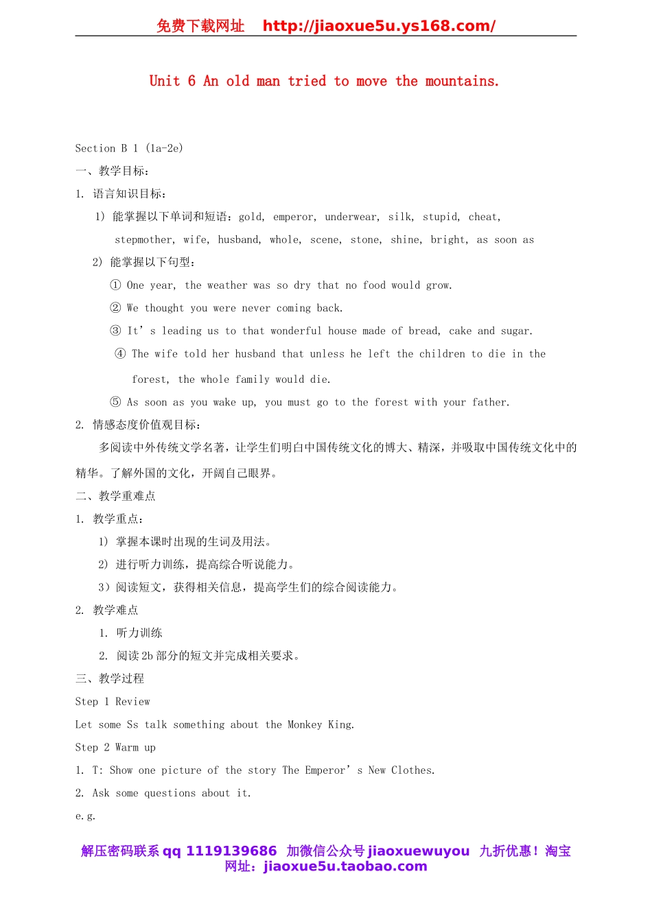 八年级英语下册 Unit 6 An old man tried to move the mountains Section B1（1a-2e）教案 .doc_第1页