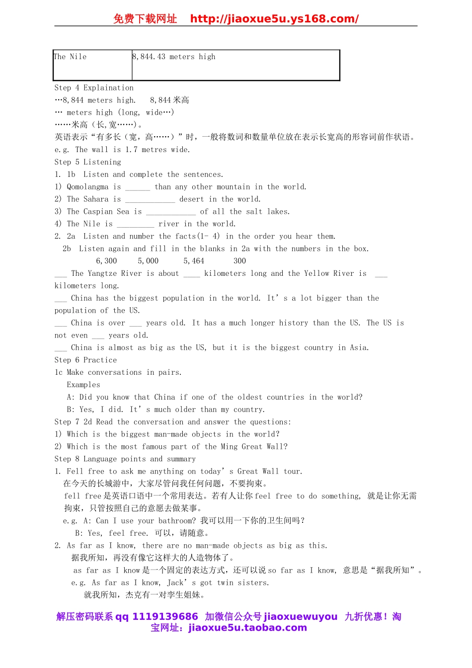 八年级英语下册 Unit 7 What's the highest mountain in the world Period 1教案.doc_第2页