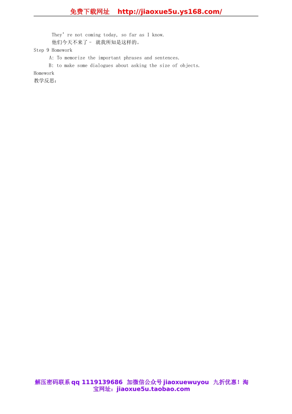 八年级英语下册 Unit 7 What's the highest mountain in the world Period 1教案.doc_第3页