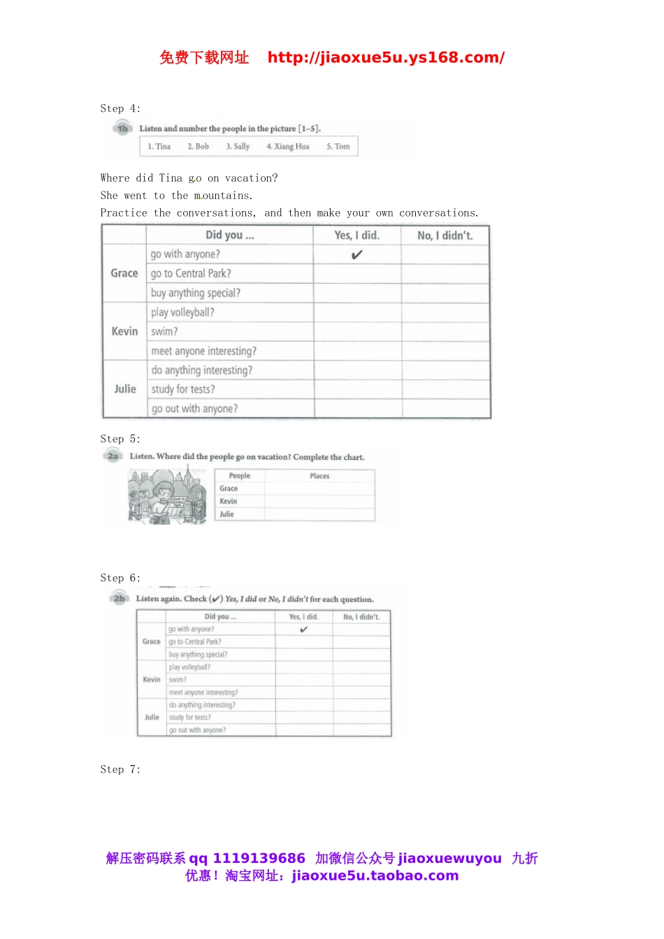 内蒙古包头市第三十六中学八年级英语上册 Unit 1 Where did you go on vacation教案2.doc_第2页