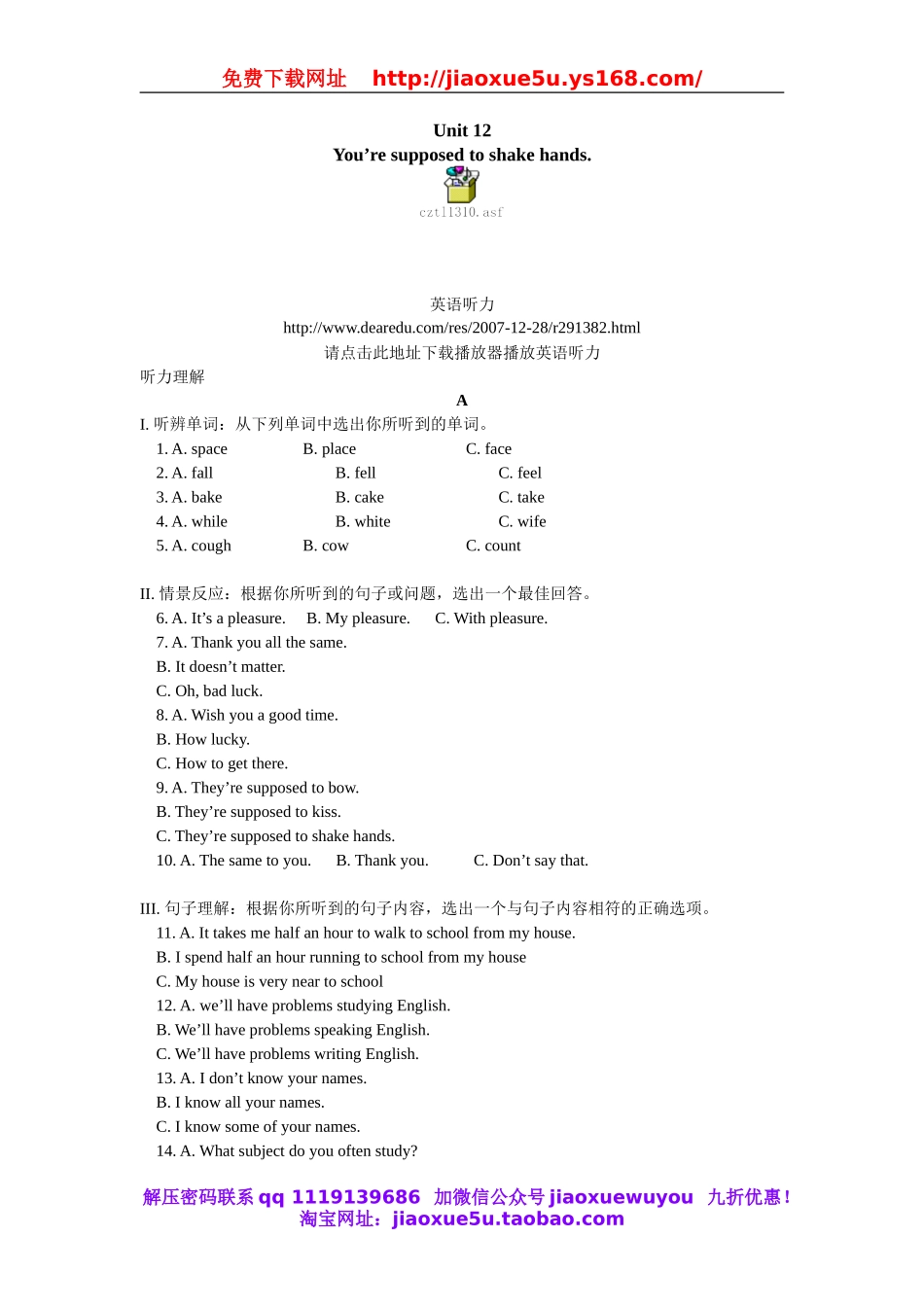 初三英语Unit 12 You’re supposed to shake hands英语听力.doc_第1页