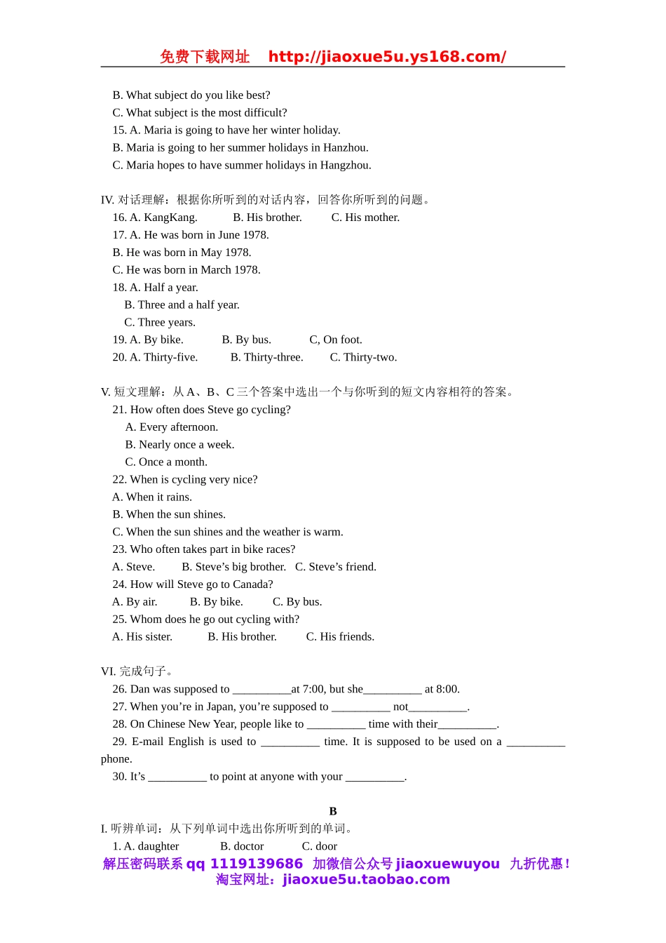 初三英语Unit 12 You’re supposed to shake hands英语听力.doc_第2页
