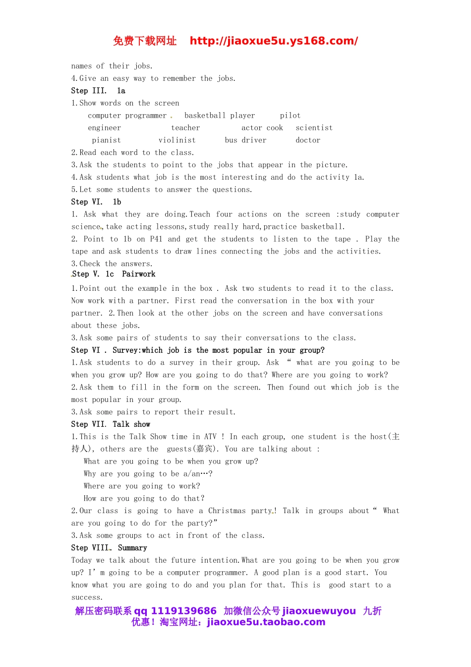 安徽省庐江县第4中学八年级英语上册 Unit 6 I’m going to study computer science教案.doc_第2页