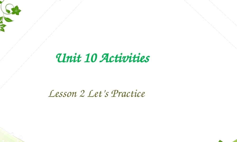 2019春北师大版（三起）五下Unit 10《Activities》ppt课件2.ppt