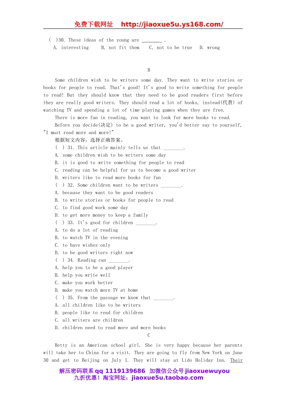 山东省无棣县第一实验学校八年级英语上册 Unit 6 I’m going to study computer science单元综合检测.doc_第3页