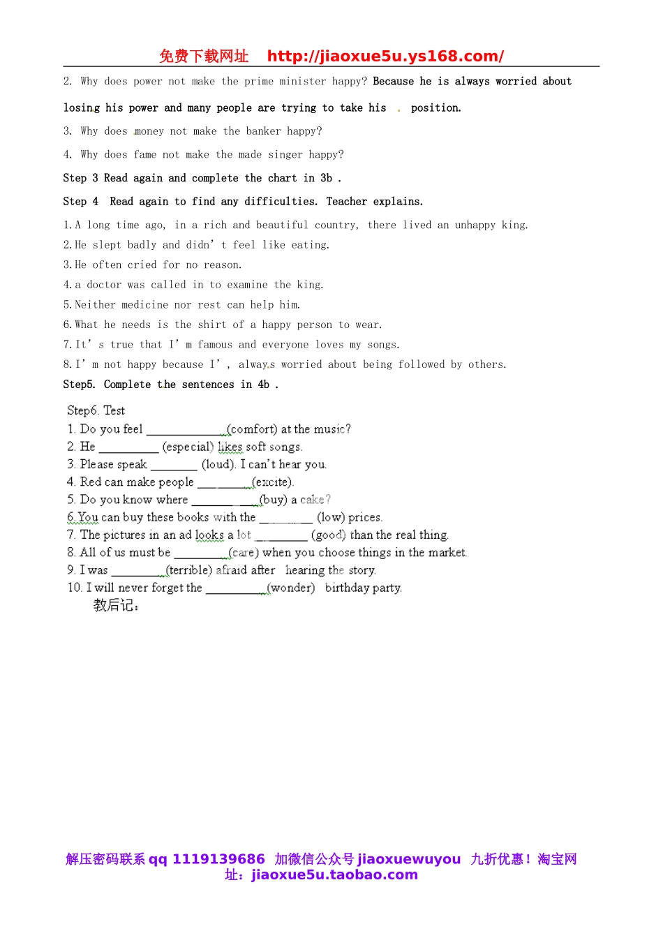 山东省邹平县实验中学九年级英语全册 Unit 11 Sad movies make me cry（第2课时）教案.doc_第2页