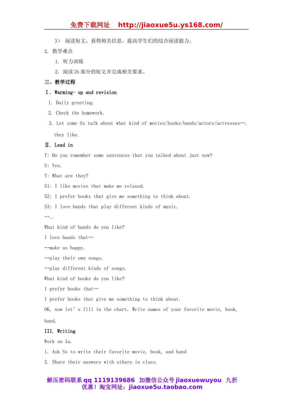 【金识源】九年级英语全册 Unit 9 I like music that I can dance to（第4课时）教案.doc_第2页