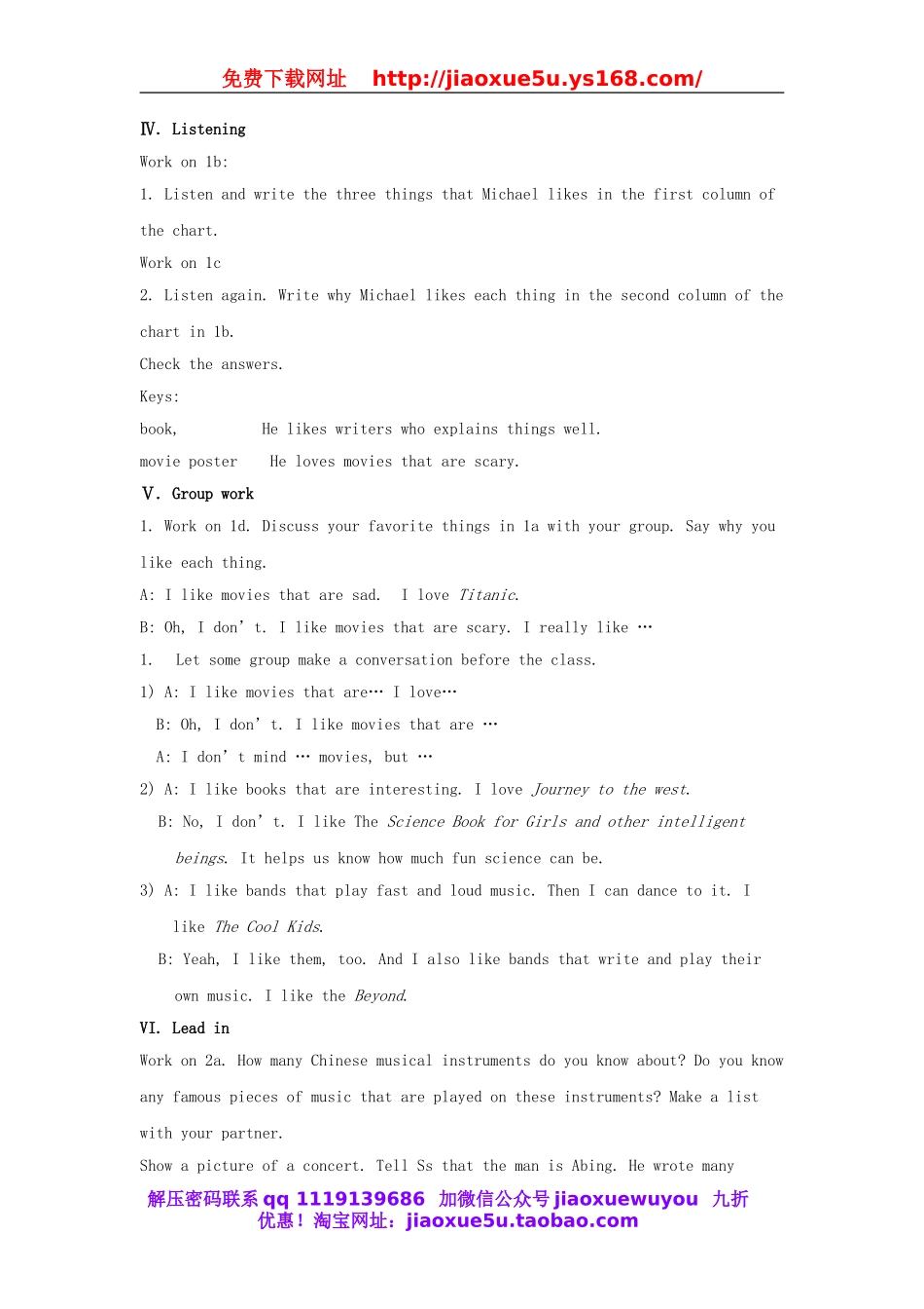 【金识源】九年级英语全册 Unit 9 I like music that I can dance to（第4课时）教案.doc_第3页