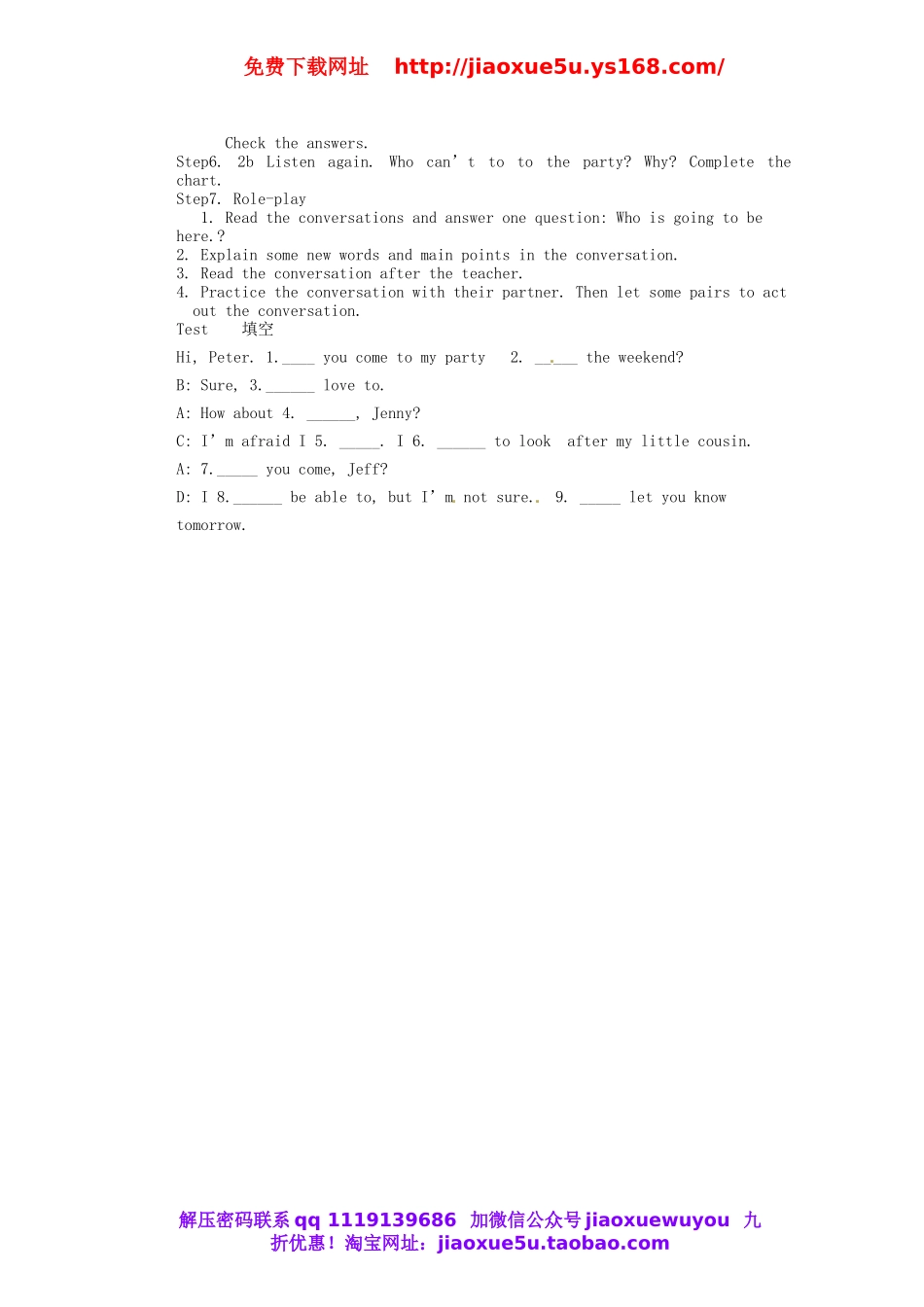 山东省邹平县实验中学八年级英语上册 Unit 9 Can you come to my party口语教案.doc_第2页