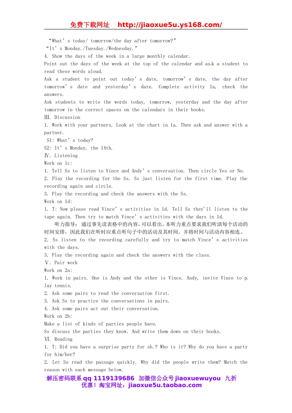 【金识源】八年级英语上册 Unit 9 Can you come to my party？（第3课时）教案.doc_第2页