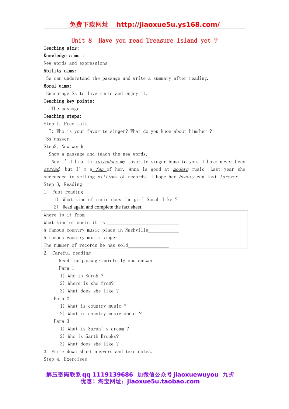 山东省郯城县新村乡中学八年级英语下册 Unit 8 Have you read Treasure Island yet Section B（2a-2e）教案 .doc_第1页