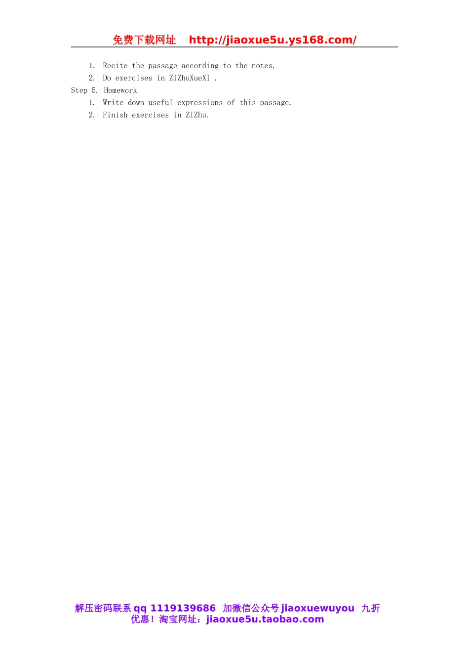 山东省郯城县新村乡中学八年级英语下册 Unit 8 Have you read Treasure Island yet Section B（2a-2e）教案 .doc_第2页