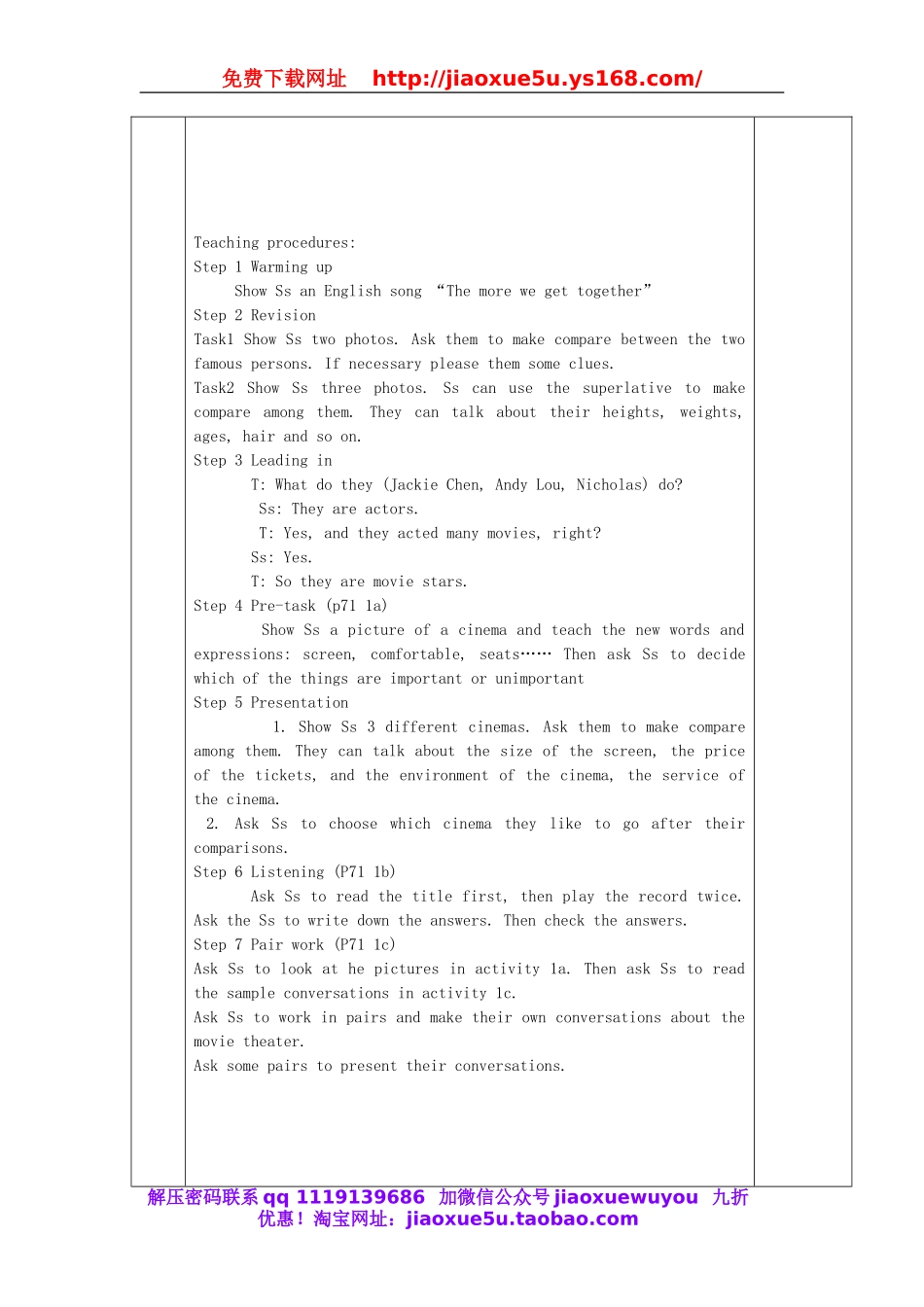 八年级英语上册 Unit 4 What’s the best movie theater？（第1-7课时）教学设计.doc_第2页