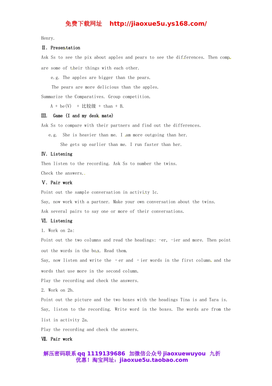 广东省湛江一中锦绣华景学校八年级英语上册 Unit 3 I’m more outgoing than my sister.教案.doc_第2页