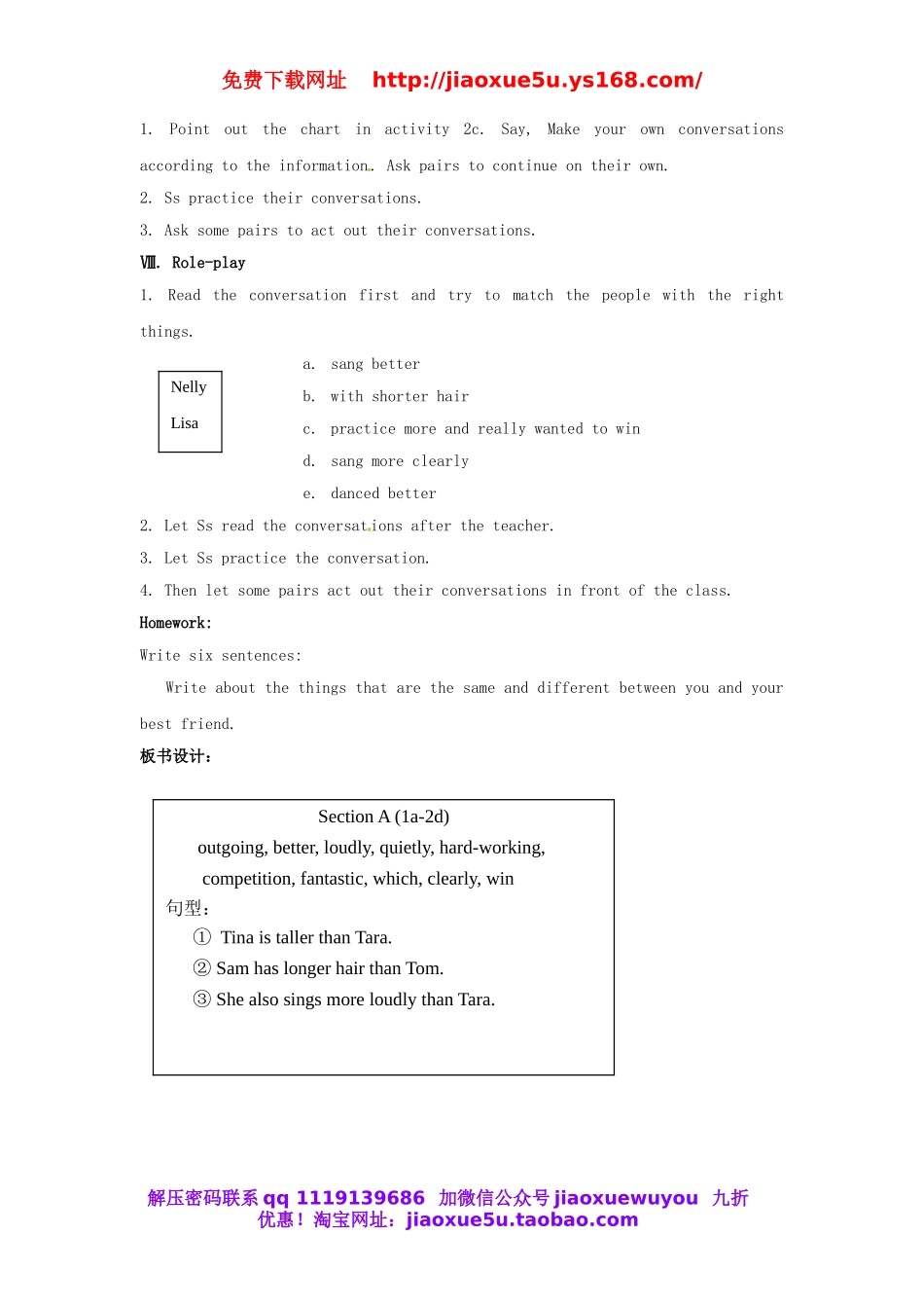 广东省湛江一中锦绣华景学校八年级英语上册 Unit 3 I’m more outgoing than my sister.教案.doc_第3页