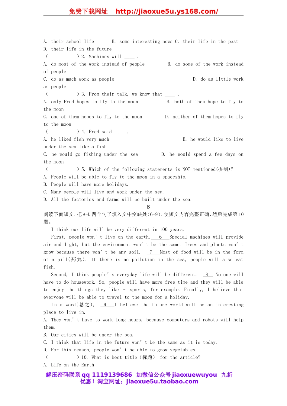 八年级英语上册 Unit 7 Will people have robots单元综合测试卷1（无答案）（新版）人教新目标版.doc_第3页