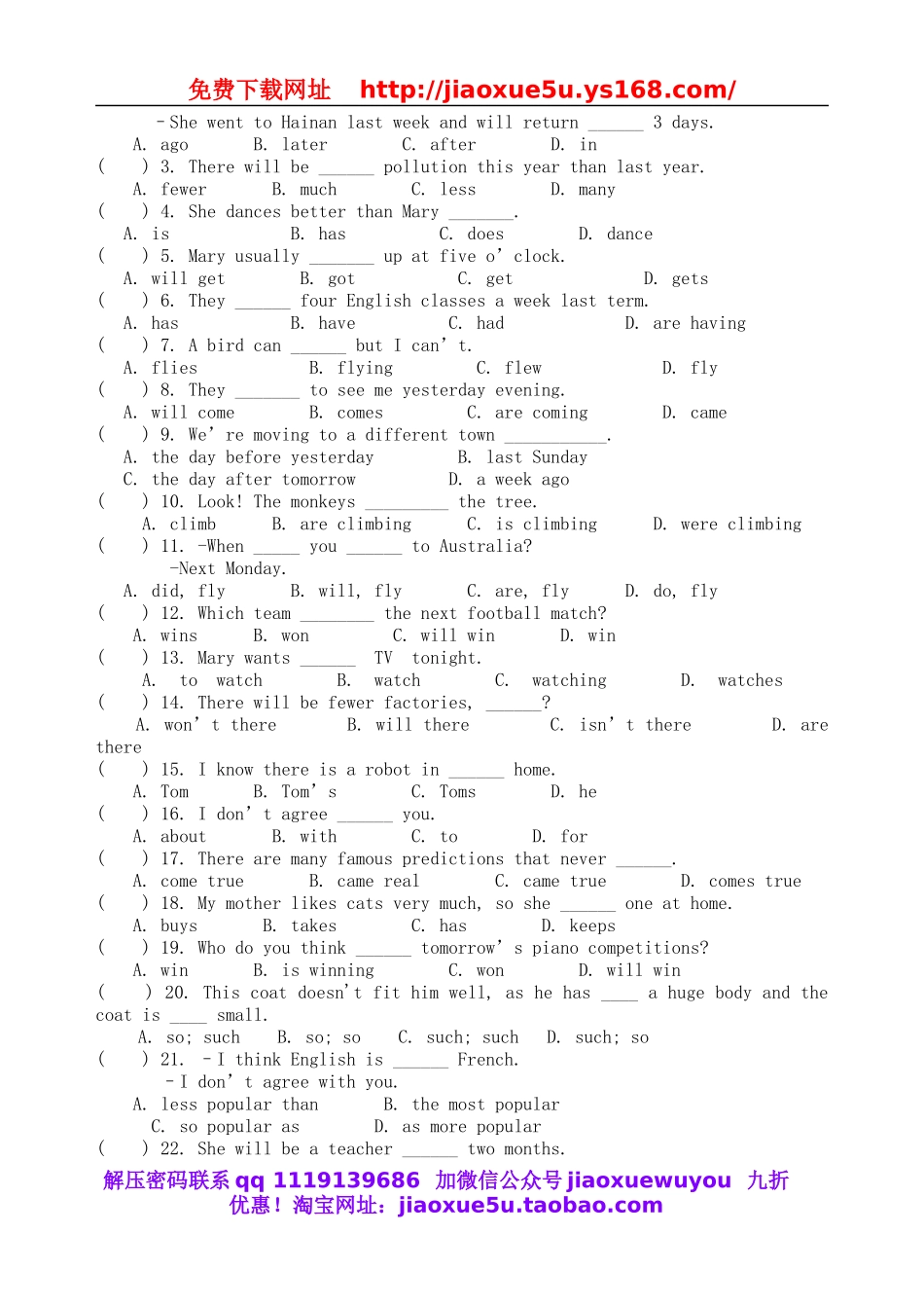 八年级英语上册 Unit 7 Will people have robots测试卷（B卷）（新版）人教新目标版.doc_第2页