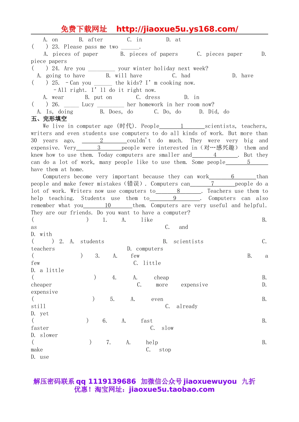 八年级英语上册 Unit 7 Will people have robots测试卷（B卷）（新版）人教新目标版.doc_第3页