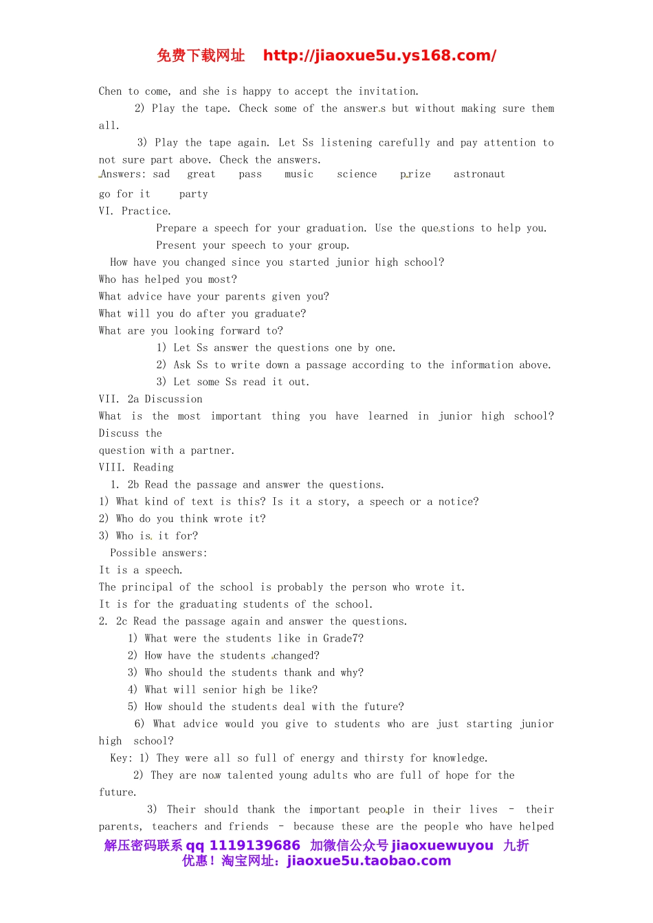 江西省赣县第二中学九年级英语全册 Unit 14 I remember meeting all of you in Grade 7 Section B 1（1a-2e）教案.doc_第2页