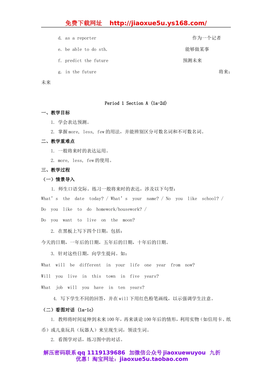 八年级英语上册 Unit 7 Will people have robots？教案4.doc_第2页