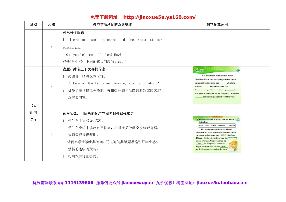七年级英语下册 Unit 10 I'd like some noodles（第5课时）教学设计 （新版）人教新目标版.doc_第3页