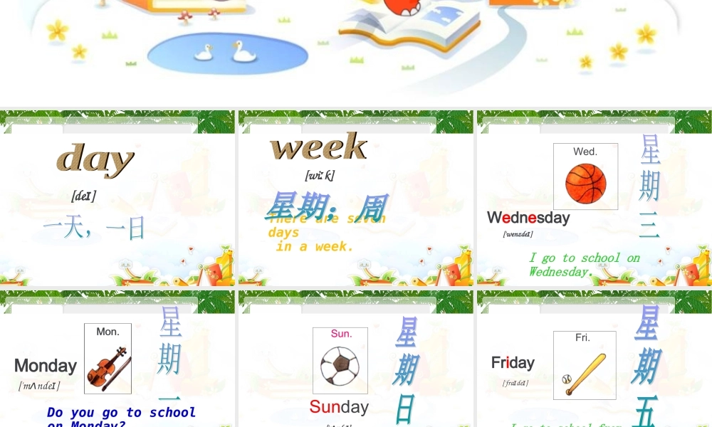 2019春北师大版（三起）五下Unit 7《Days of the Week》ppt课件1.ppt
